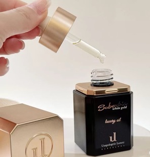 西班牙索泊伊soberbia白松露外泌体护肤油抗皱奢护面油抗老精华油