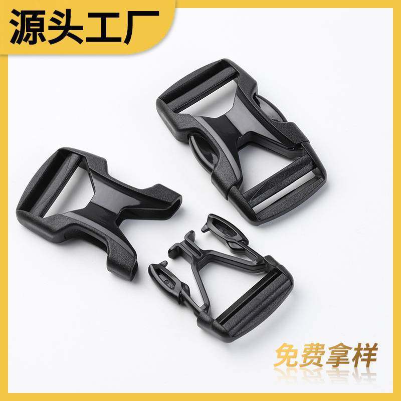 POM塑料双调节卡扣背包书包织带快拆插扣箱包服饰塑胶扣具批发,居家布艺,纽扣,淘宝优惠券,粉丝福利购,淘宝优惠卷