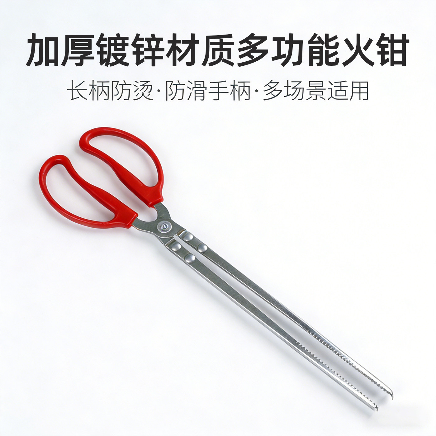 夹煤专用火钳加长夹炭专用火钳家用烧火加厚老式农村夹煤炭铲灰