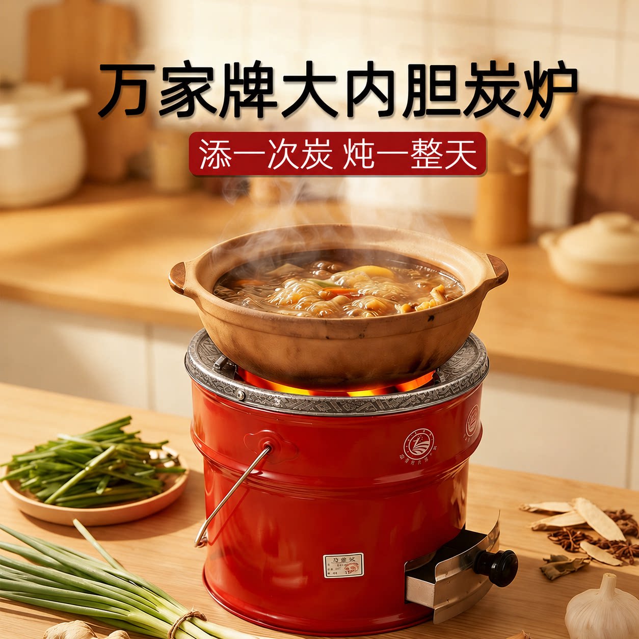 万家加大款24cm多功能炭炉煲汤熬粥家用商用取暖烤火炉子户外野炊