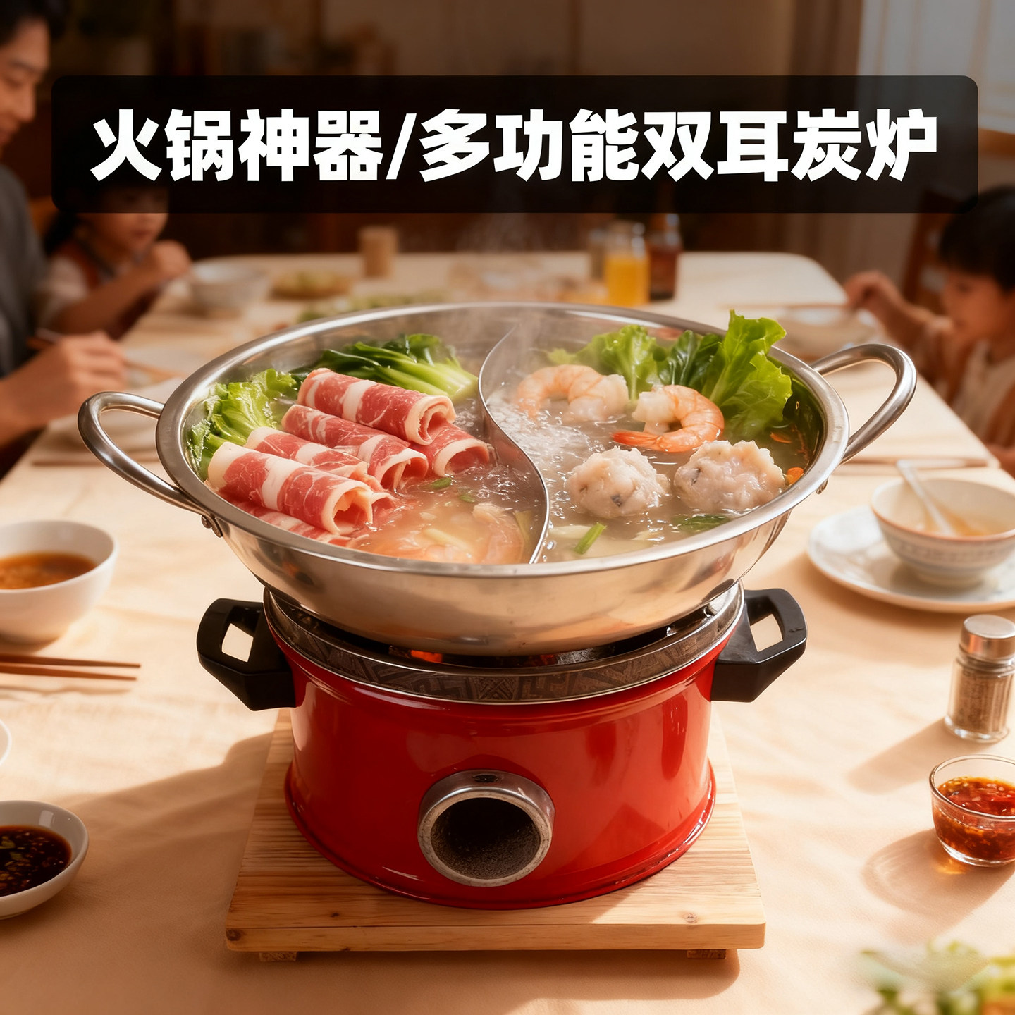 红鱼跃双耳炭火炉一节家用室内煮茶做饭煲汤农村取暖炉碳炉煤炉子