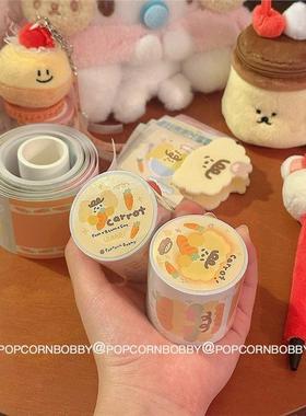 Popcornbobby炸糊狗可爱贴纸卷切膜胡萝卜卷 可书写中国设计手帐