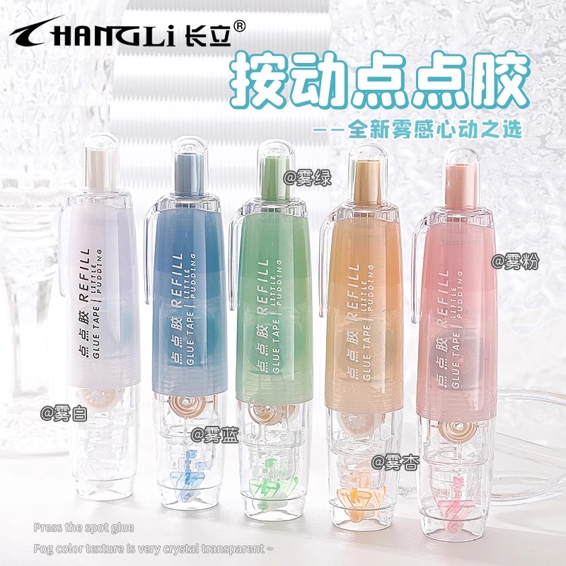新款长立按动点点胶修正带式强力点状双面胶儿童手工小学生手帐胶
