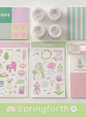 Springforth｜vol1 原创贴纸盐系春日来信浮游梦境可爱手帐胶带