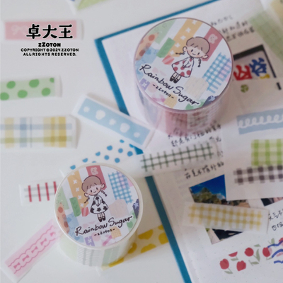 卓大王【 阿卓彩虹砂糖PET和纸模切胶带】基础色块贴纸卷打底色系