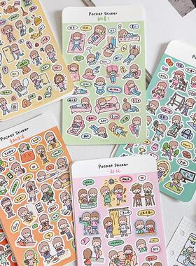 卓大王【阿卓口袋贴纸】mini可携式便便出门下馆子躺牀健身日常