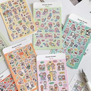 卓大王【阿卓口袋贴纸】mini可携式便便出门下馆子躺牀健身日常