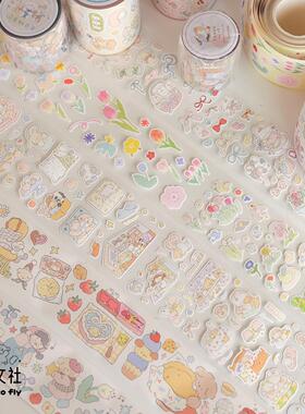 羡鸟文社 满满的日子泛起光系列 vol.6 和纸胶带 贴纸卷 切膜贴纸
