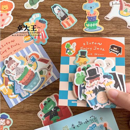 卓大王【阿卓爵士杯杯盘盘贴纸包】动物可爱手帐素材可爱潦草日记