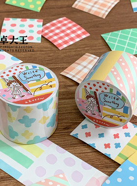 卓大王【阿卓写点什么贴纸卷】波点盖印可书写打底素材手帐胶带