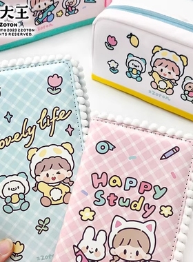 卓大王阿卓花边weeks手帐本方格手账可爱学生笔记日记记事本少女