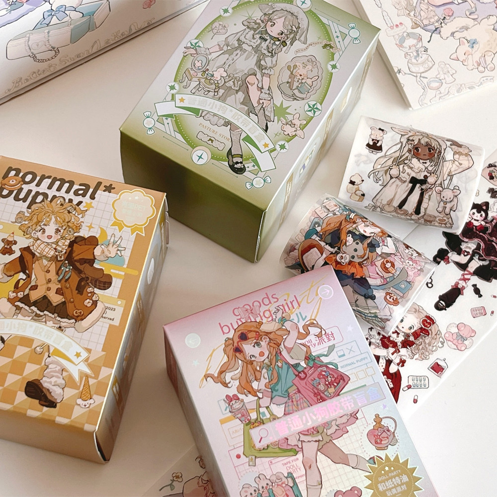整卷普通小狗新品胶带手账少女装饰可爱卡通小清新和纸pet手帐