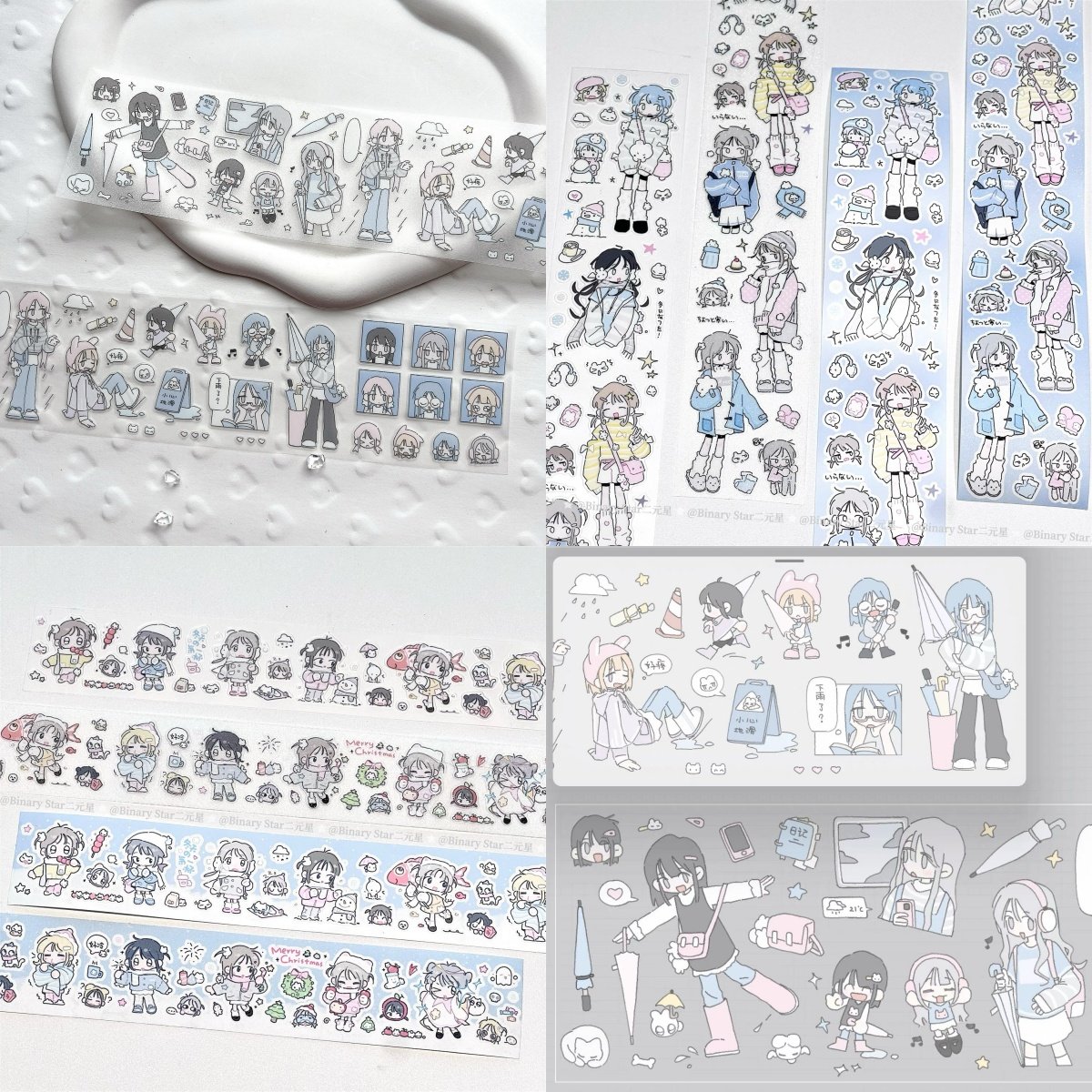 Binary Star小紫kira分装整卷切膜下雨天冬日印象女孩手帐胶带