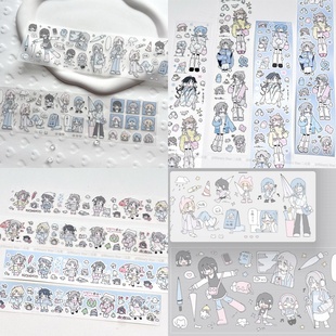 Binary Star小紫kira分装整卷切膜下雨天冬日印象女孩手帐胶带