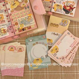 Popcornbobby炸糊狗A7M5便签内页文具双面不同图手账素材纸无孔