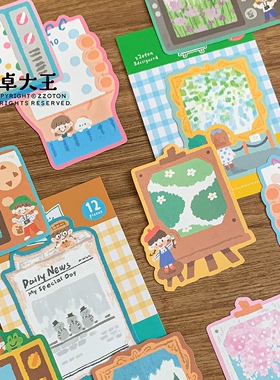 卓大王【油画棒系列今日记录便签】台历搭档装饰可爱手帐异形内页