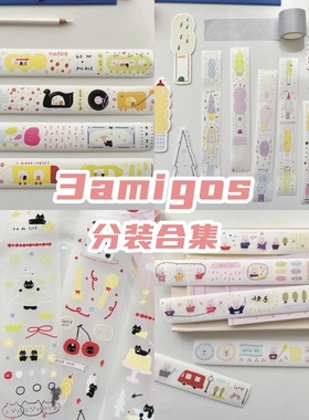 3amigos 2025贴纸卷春季和纸胶带pipi跳跳兔 小森林 快乐逃跑计划