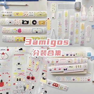 3amigos 2025贴纸卷春季和纸胶带pipi跳跳兔 小森林 快乐逃跑计划
