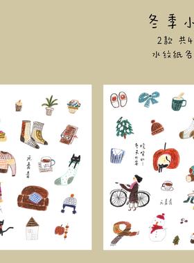 元青青vol.4 | 贴纸 | 冬季小物 | 毛衣原创模切贴纸日常盐系拼贴