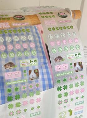 分装COMO士多幸运四叶草贴纸卷切膜胶带双透pet韩系手帐装饰素材