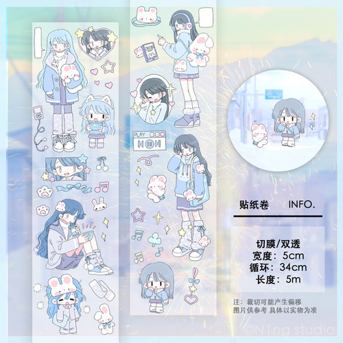 N1ng原创可爱盐系人物兔兔模贴纸