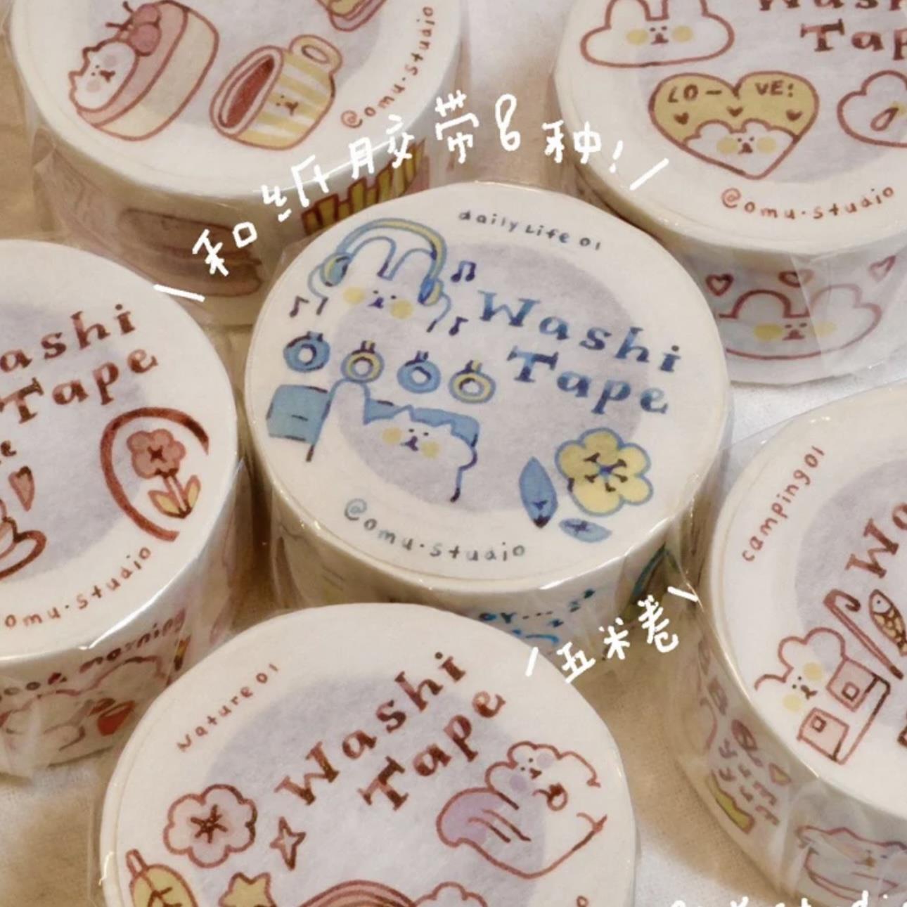 Omu Studio分装原创Daily日记 和纸手帐胶带可爱创意