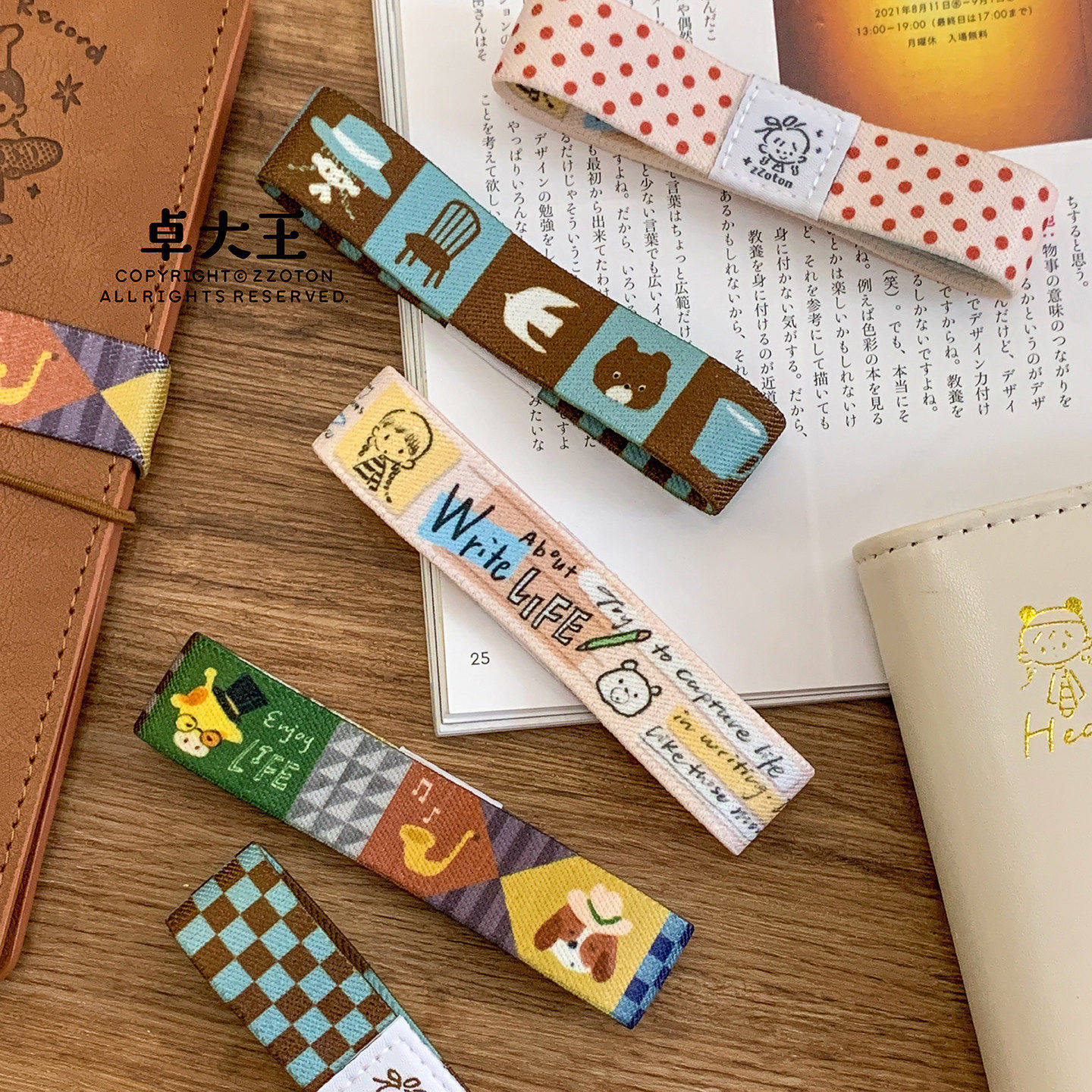 卓大王【阿卓绑带】手帐活页松紧带装饰原创可爱双面可用复古涂鸦,文具电教/文化用品/商务用品,贴纸/立体贴纸,淘宝优惠券,粉丝福利购,淘宝优惠卷