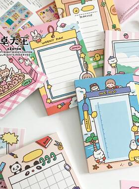卓大王阿卓便签可爱便签便携小本子留言备忘可撕无粘性A7拼贴少女