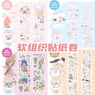 软组织分装鸟鸟一放课出游整卷贴纸卷酸奶碗小病例童话镇咕卡可爱