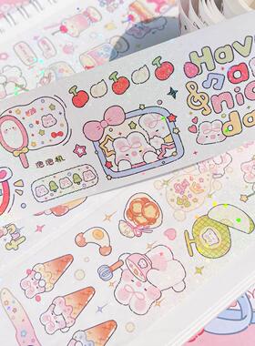 奶油兔分装5月新品第17弹切膜胶带可爱手帐拼贴D闪膜字素胶带素材