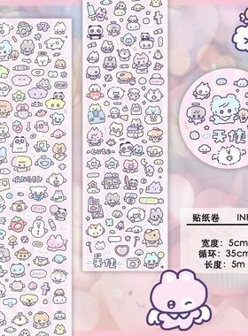 N1ng疗愈天使手帐切膜贴纸卷可爱治愈彩色胶带涂鸦拼贴天使装饰