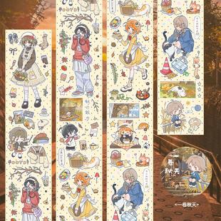 N1ng原创切膜贴纸卷一卷秋天人物咕卡拼贴手帐胶带韩系可爱ins