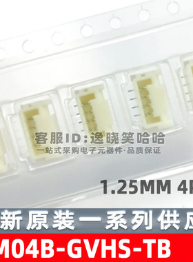 BM04B-GVHS-TB 1.25MM 4PIN JST 针座连接器
