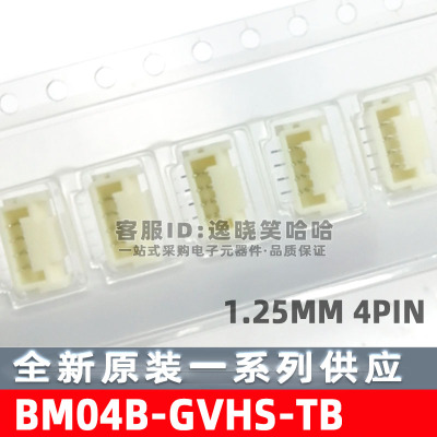 BM04B-GVHS-TB 1.25MM 4PIN JST 针座连接器