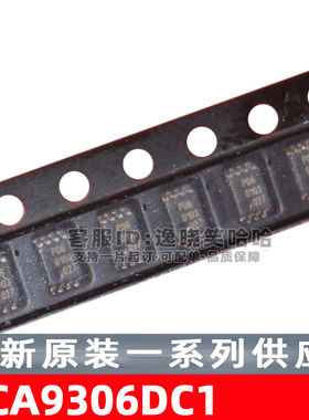 PCA9306DC1 电平转换器 全新原装 VSSOP-8 芯片