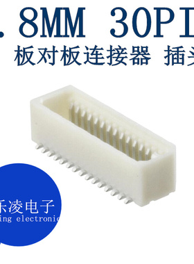 53307-3071 板对板  30P 连接器 0.8MM 30PIN 0533073071