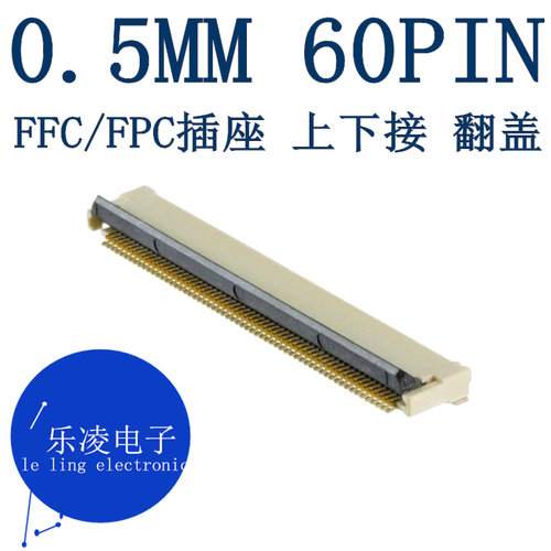 FPC连接器 XF2M-6015-1A  60PIN 0.5MM 1AH 上下接触  翻盖60P