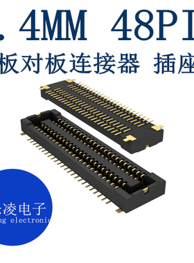 AXT548124 连接器插座 0.4MM 48PIN 48P