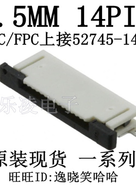 52745-1497 0.5MM 14P 上接 连接器14PIN FFC/FPC 0527451497