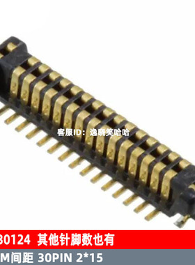 AXT430124 板对板连接器 0.4MM 30PIN 双排 30P