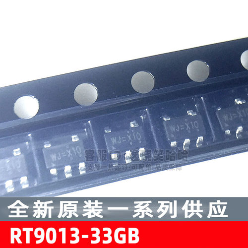 RT9013-33GB 芯片原装丝印WJ= 稳压器LDO 3.3V/500mA输出 SOT23-5