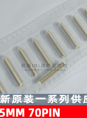 0.5MM 70PIN AXK6F70547YG 板对板连接器