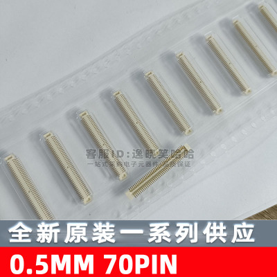 AXK6F70547YG板对板连接器