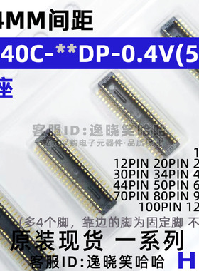 DF40C-10DP/12/20/24/30/40/50/60/70/80/90/100/120DP-0.4V(51)