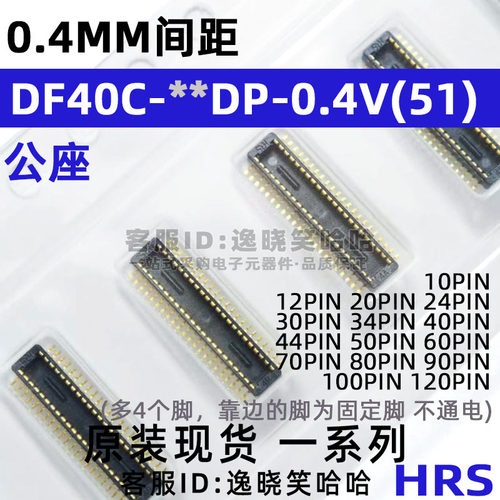 DF40C-10DP/12/20/24/30/40/50/60/70/80/90/100/120DP-0.4V(51)