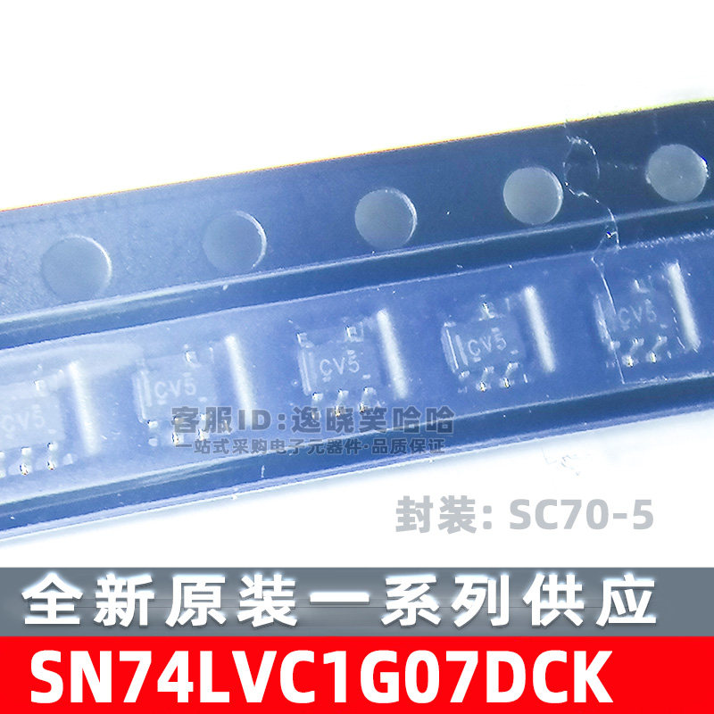 原装SN74LVC1G07DCKR逻辑IC