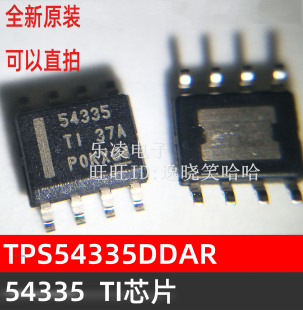 直拍 电源管理芯片IC 小米 TPS54335 54335 原装  DDAR DDA 全新