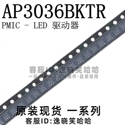 AP3036BKTR-G1LED驱动器IC
