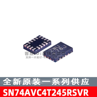 全新原装 SN74AVC4T245RSVR 收发器芯片 SN74AVC4T245RSV