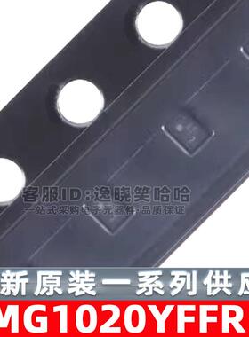LMG1020YFFR 栅极驱动IC 芯片 全新原装